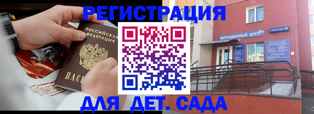 прописка в квартире в Кашине